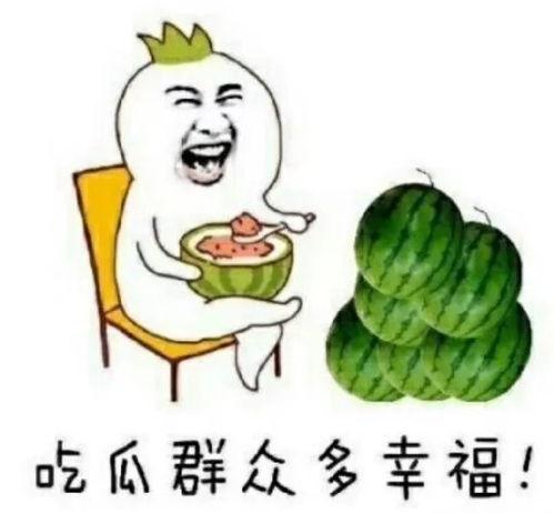 娱乐吃瓜头像图片大全集,笑料百出等你来翻牌！