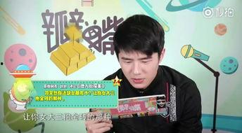 娱乐吃瓜君粉丝近亿,粉丝破亿，揭秘娱乐圈幕后风云